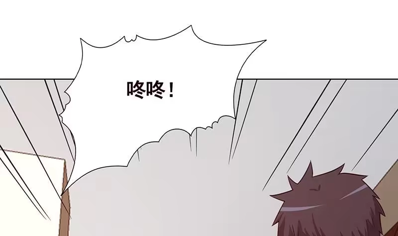 第199话借你一物一用-末世恋爱法则-虎岫工作室（第17张）