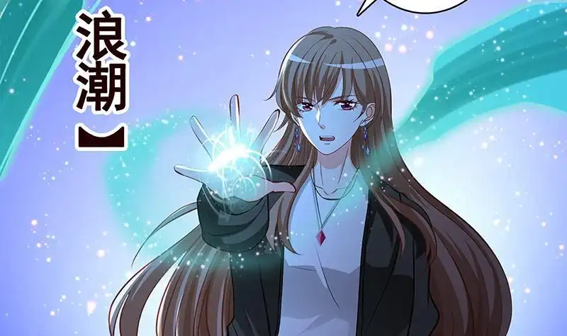 第201话心有灵犀-末世恋爱法则-虎岫工作室（第12张）