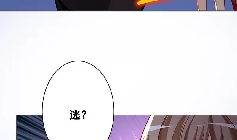 第201话心有灵犀-末世恋爱法则-虎岫工作室（第9张）