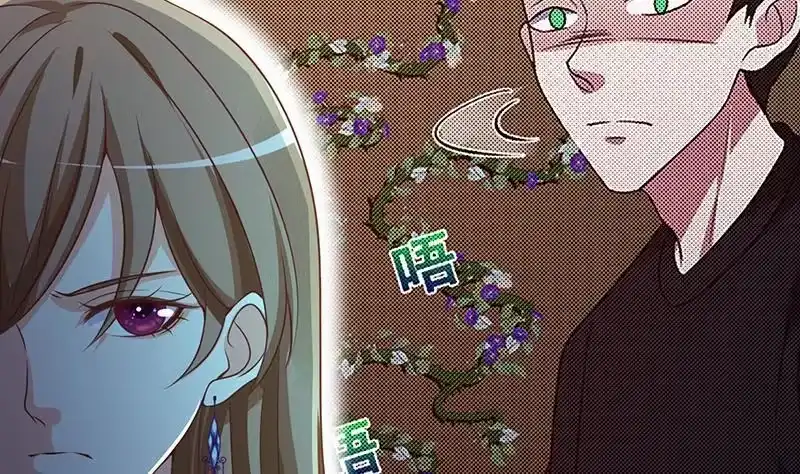 第204话团队削减计划-末世恋爱法则-虎岫工作室（第6张）