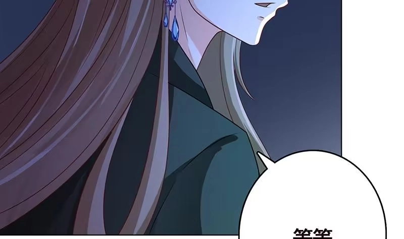 第204话团队削减计划-末世恋爱法则-虎岫工作室（第12张）