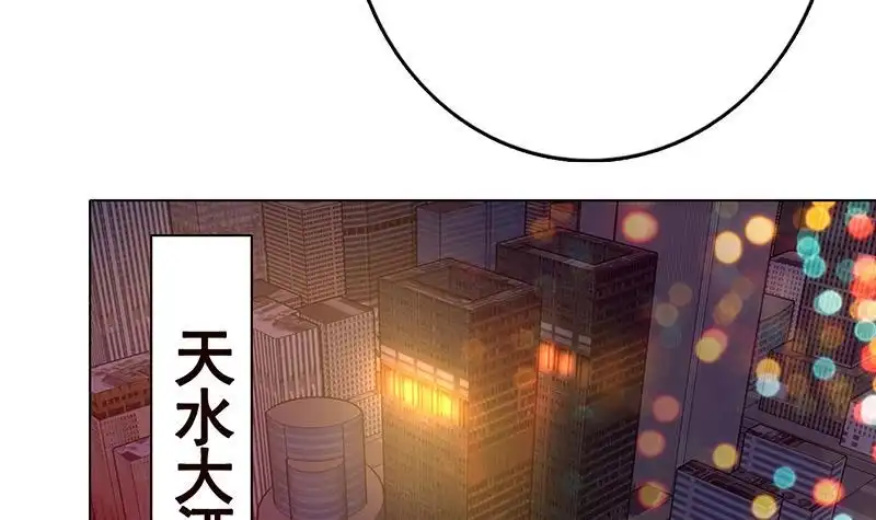 第204话团队削减计划-末世恋爱法则-虎岫工作室（第16张）