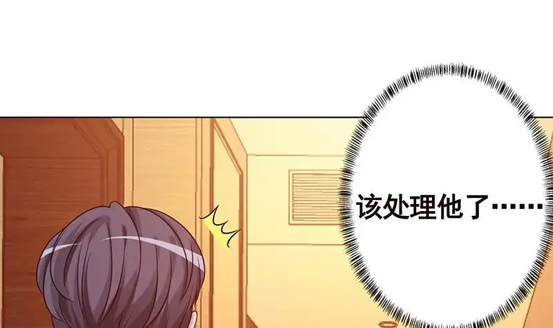 第204话团队削减计划-末世恋爱法则-虎岫工作室（第20张）