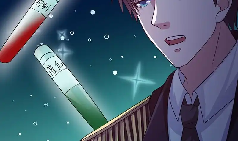 第204话团队削减计划-末世恋爱法则-虎岫工作室（第3张）