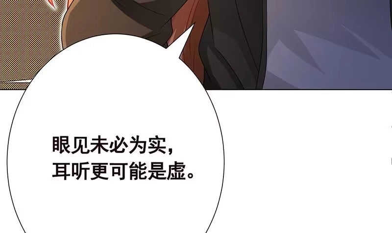 第205话鸿门宴-末世恋爱法则-虎岫工作室（第10张）