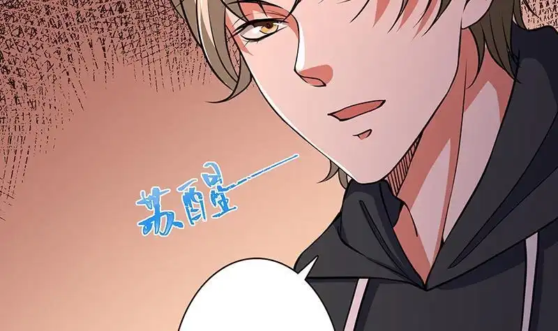 第208话擒贼先擒王-末世恋爱法则-虎岫工作室（第4张）