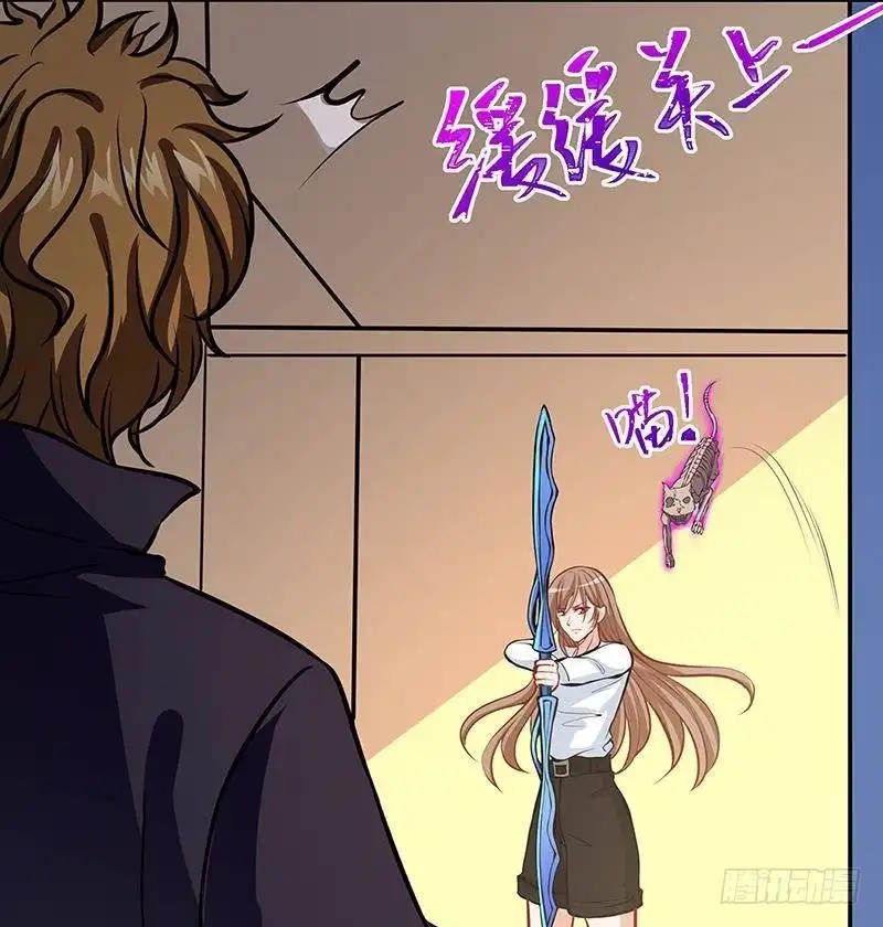 第211话女王之姿-末世恋爱法则-虎岫工作室（第5张）