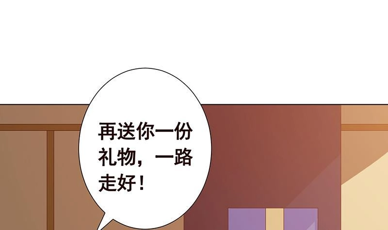 第211话女王之姿-末世恋爱法则-虎岫工作室（第8张）