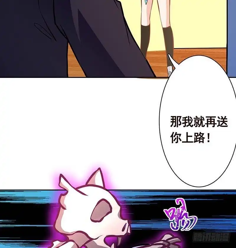第211话女王之姿-末世恋爱法则-虎岫工作室（第6张）