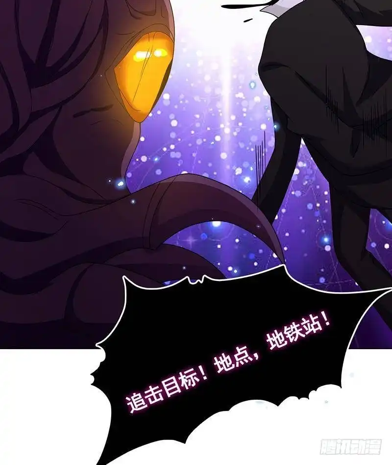 第214话阿尔法虎-末世恋爱法则-虎岫工作室（第5张）