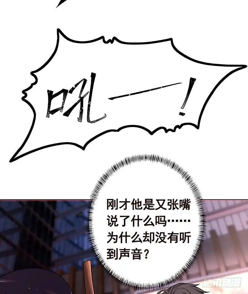 第214话阿尔法虎-末世恋爱法则-虎岫工作室（第6张）