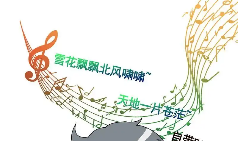 第214话阿尔法虎-末世恋爱法则-虎岫工作室（第20张）