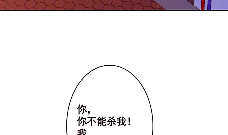 第216话心跳誓约-末世恋爱法则-虎岫工作室（第10张）