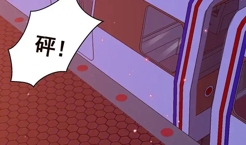 第216话心跳誓约-末世恋爱法则-虎岫工作室（第9张）