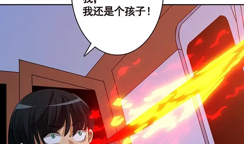 第216话心跳誓约-末世恋爱法则-虎岫工作室（第11张）