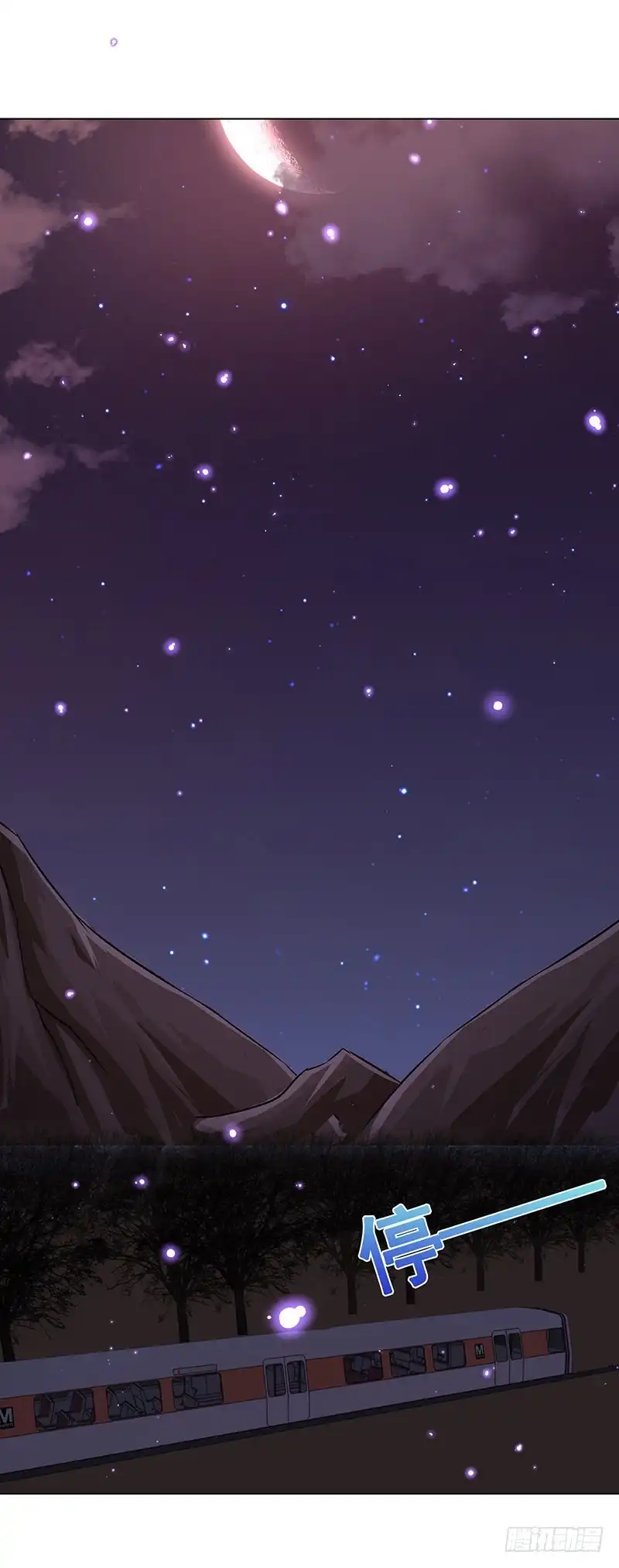 第219话47660秒夜未央-末世恋爱法则-虎岫工作室（第2张）