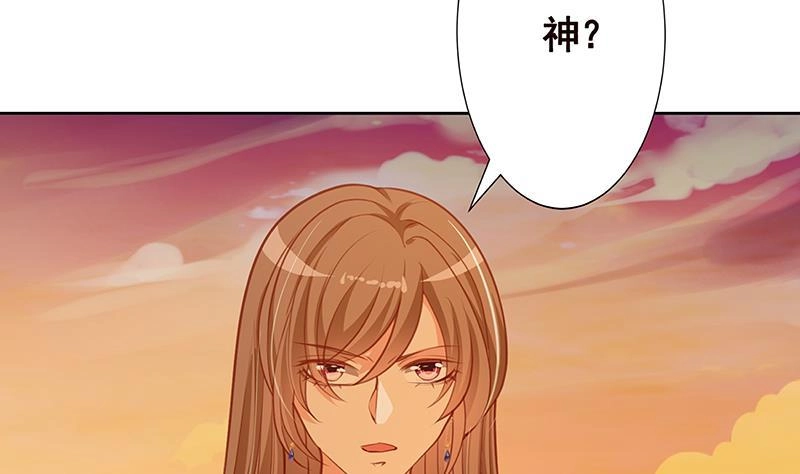 第223话裟椤双树-末世恋爱法则-虎岫工作室（第8张）