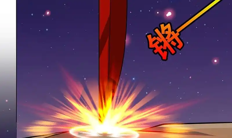 第226话不死之蛇-末世恋爱法则-虎岫工作室（第16张）