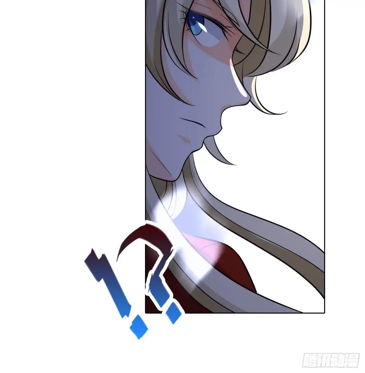 第226话不死之蛇-末世恋爱法则-虎岫工作室（第10张）