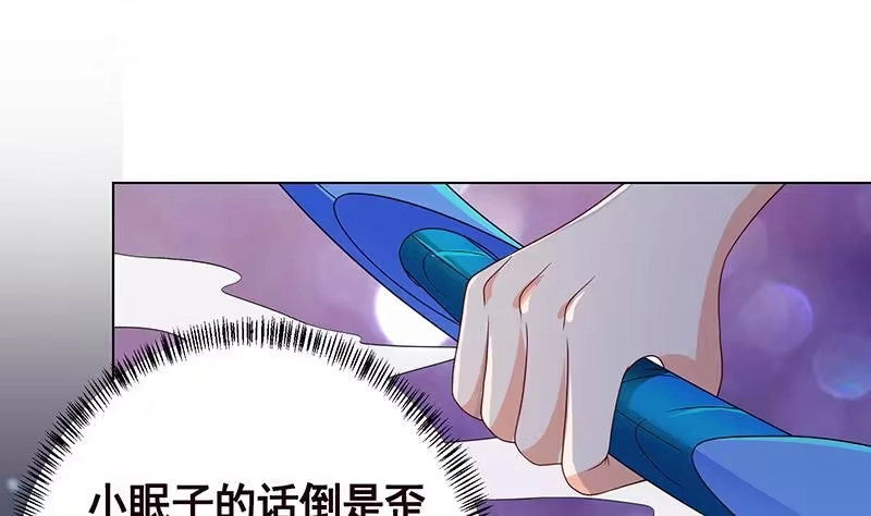 第227话二阶基因进化-末世恋爱法则-虎岫工作室（第2张）