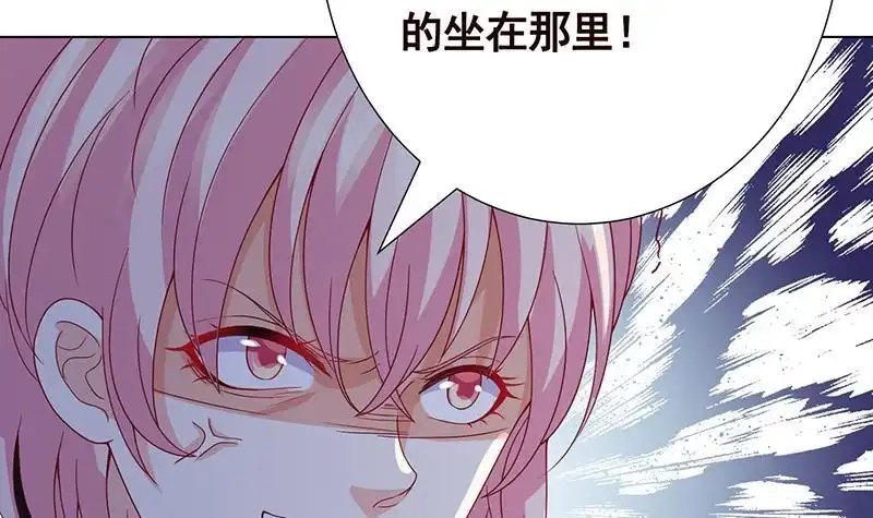 第227话二阶基因进化-末世恋爱法则-虎岫工作室（第16张）
