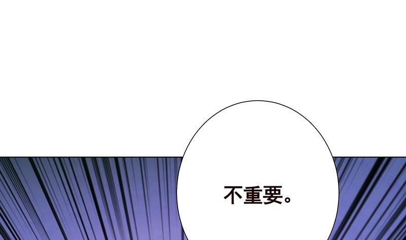 第227话二阶基因进化-末世恋爱法则-虎岫工作室（第11张）