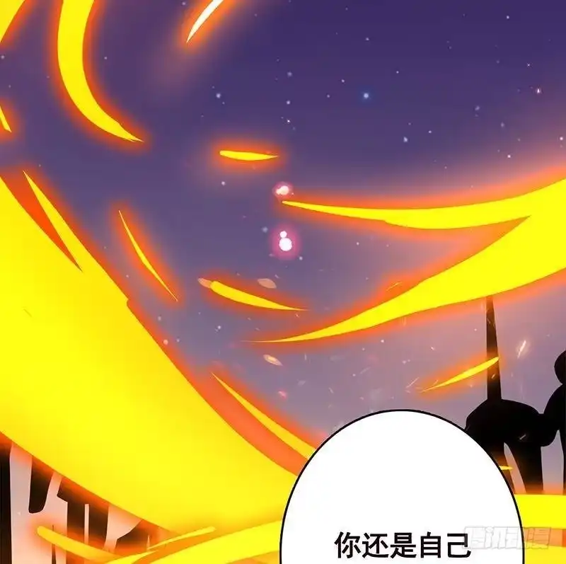第228话奇金天锁-末世恋爱法则-虎岫工作室（第21张）