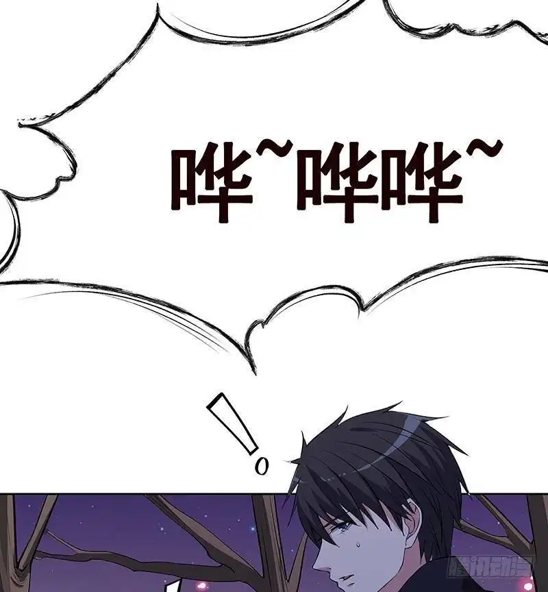 第229话天女的恩惠-末世恋爱法则-虎岫工作室（第9张）