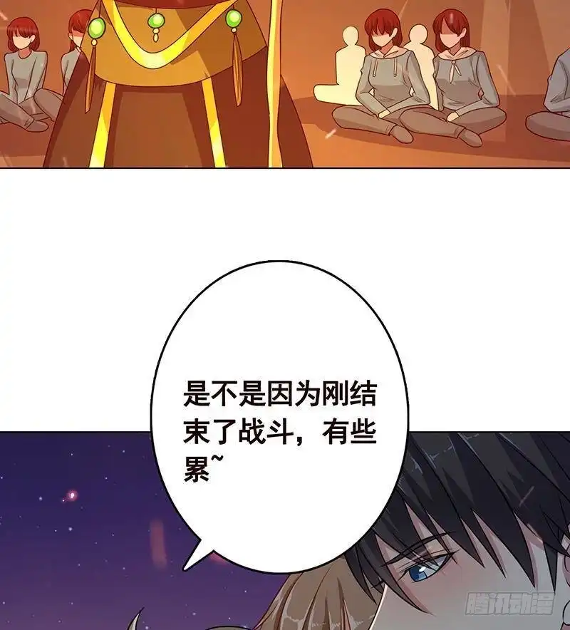 第231话全村的希望-末世恋爱法则-虎岫工作室（第9张）