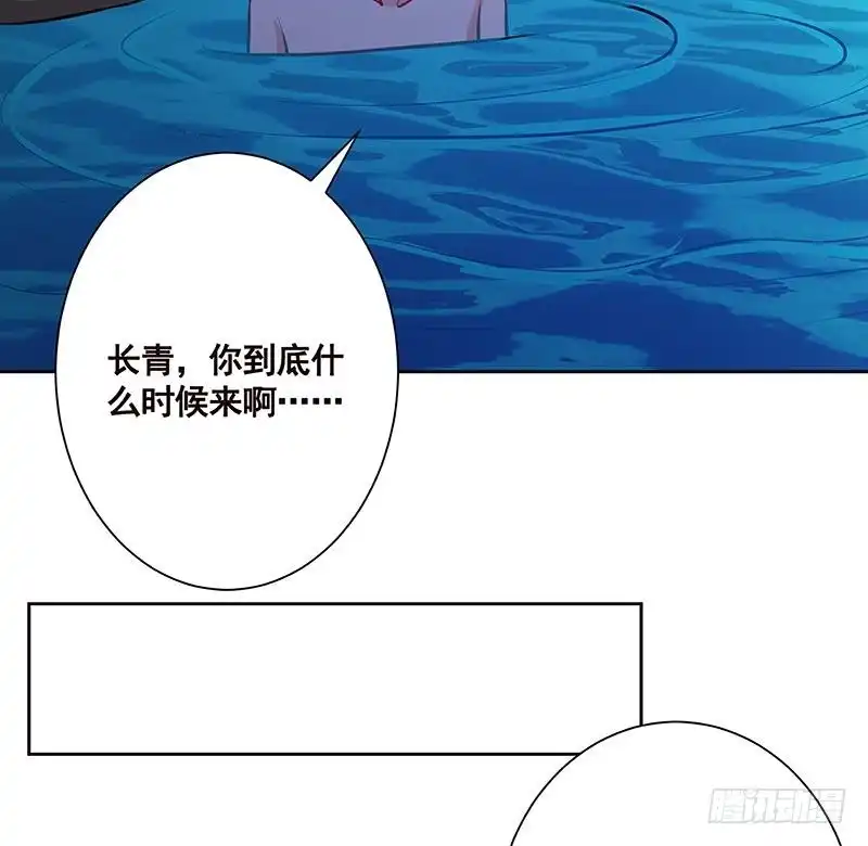 第232话死而复生-末世恋爱法则-虎岫工作室（第5张）