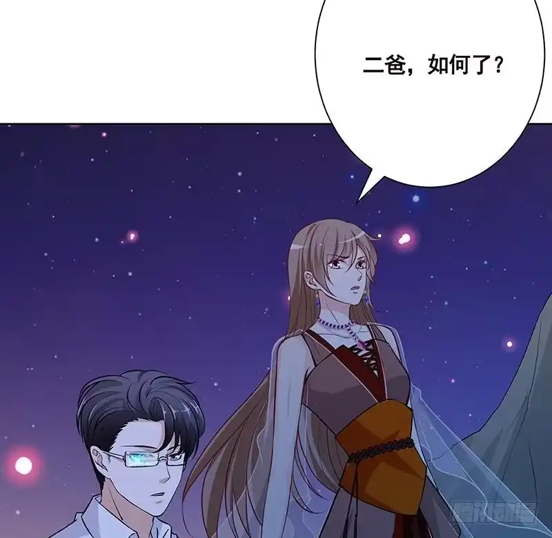 第232话死而复生-末世恋爱法则-虎岫工作室（第6张）