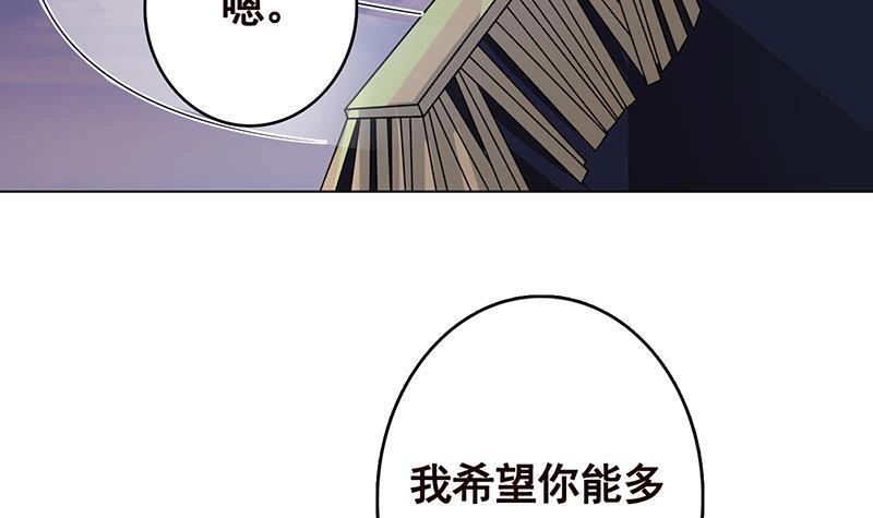 第239话恐怖医院-末世恋爱法则-虎岫工作室（第4张）
