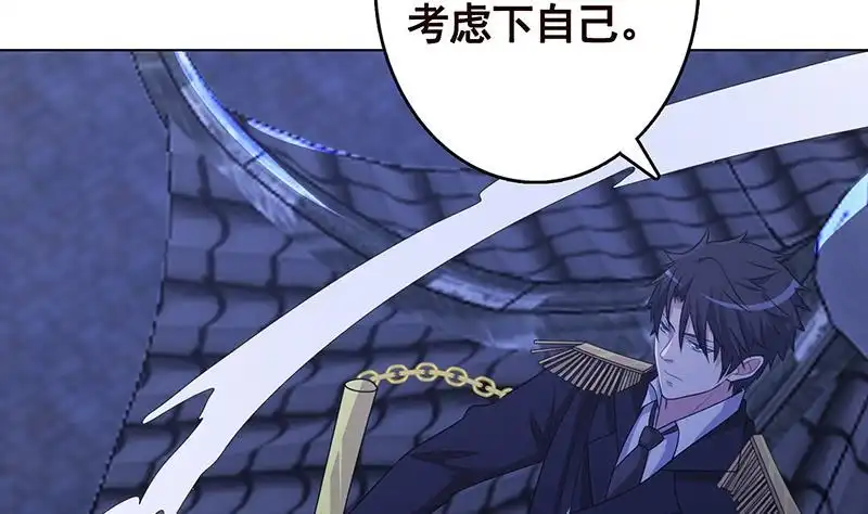 第239话恐怖医院-末世恋爱法则-虎岫工作室（第5张）