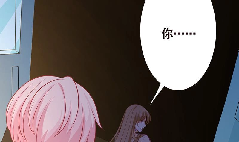第240话我要你陪葬-末世恋爱法则-虎岫工作室（第8张）