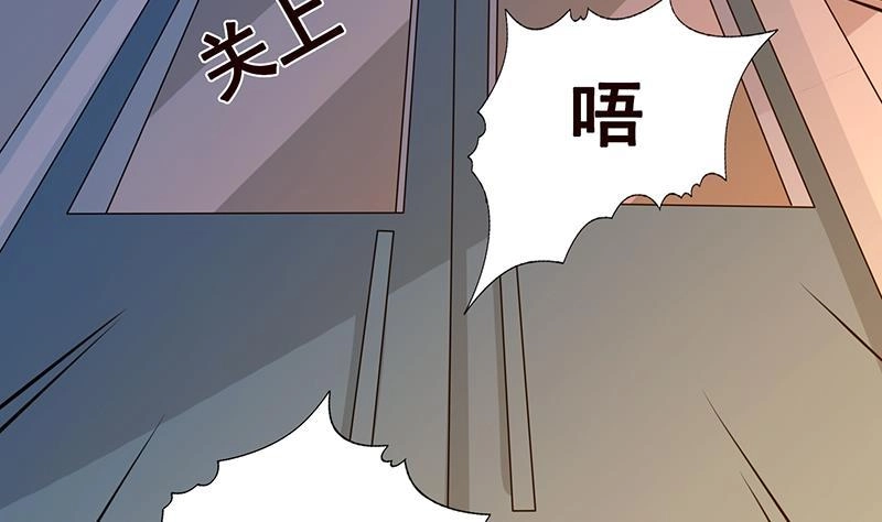 第240话我要你陪葬-末世恋爱法则-虎岫工作室（第12张）