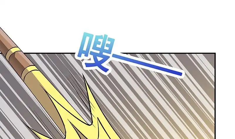 第241话食人树-末世恋爱法则-虎岫工作室（第2张）