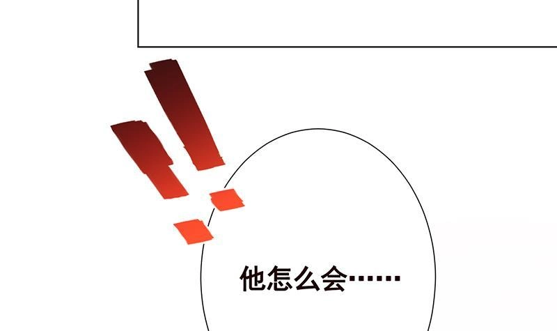 第244话冷长青的秘密-末世恋爱法则-虎岫工作室（第13张）
