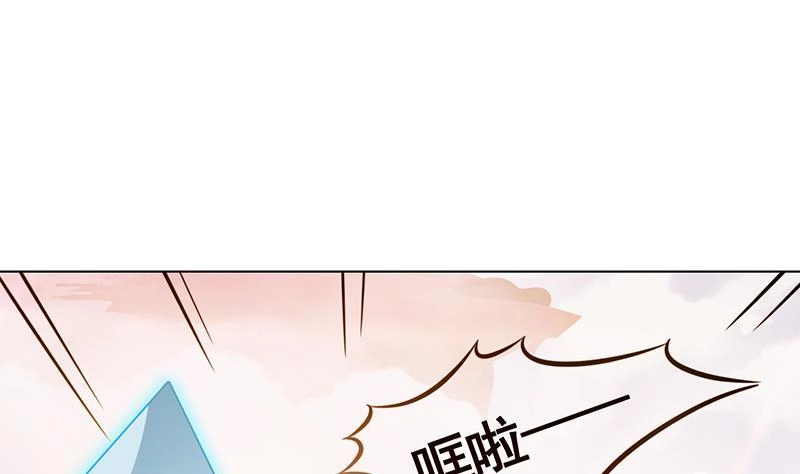 第245话不死灵药-末世恋爱法则-虎岫工作室（第6张）