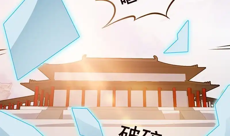 第245话不死灵药-末世恋爱法则-虎岫工作室（第7张）