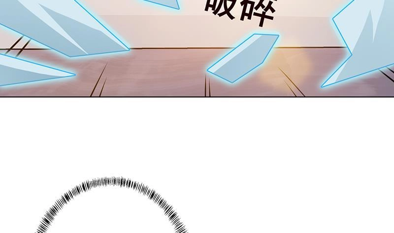 第245话不死灵药-末世恋爱法则-虎岫工作室（第8张）
