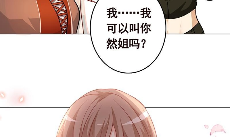 第248话集尸地-末世恋爱法则-虎岫工作室（第19张）