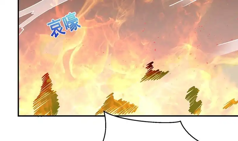 第248话集尸地-末世恋爱法则-虎岫工作室（第3张）