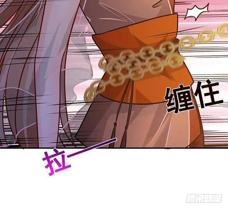 第248话集尸地-末世恋爱法则-虎岫工作室（第13张）
