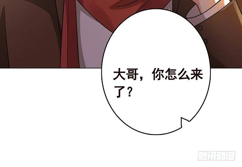 第248话集尸地-末世恋爱法则-虎岫工作室（第28张）
