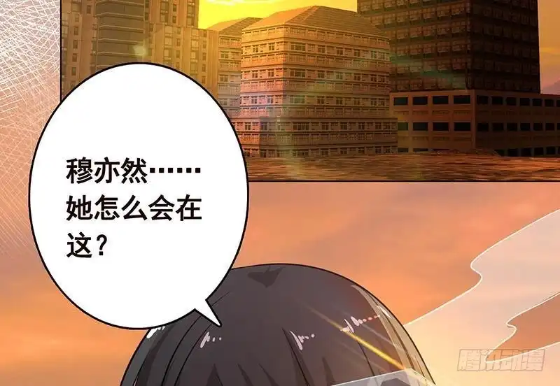 第248话集尸地-末世恋爱法则-虎岫工作室（第26张）