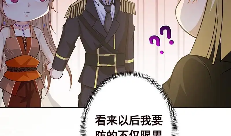 第248话集尸地-末世恋爱法则-虎岫工作室（第24张）