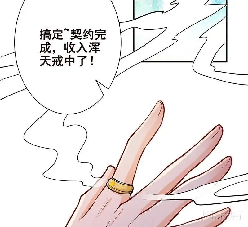 第248话集尸地-末世恋爱法则-虎岫工作室（第11张）