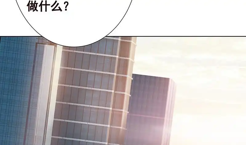 第250话克隆人-末世恋爱法则-虎岫工作室（第8张）
