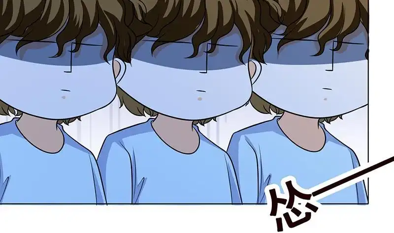 第251话天降之美-末世恋爱法则-虎岫工作室（第3张）