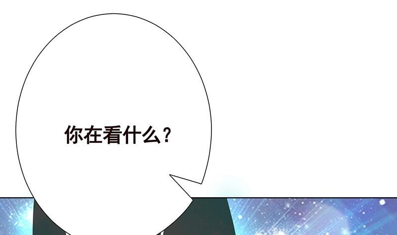 第252话女王-末世恋爱法则-虎岫工作室（第5张）